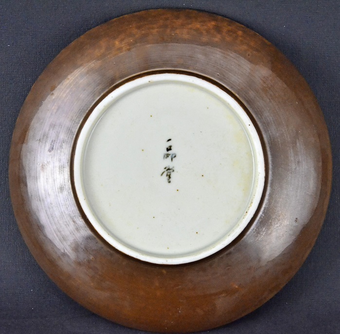 Plate Qing Dynasty